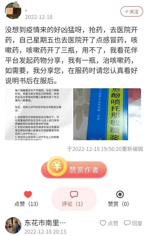 网站首页-北京爱娱文化传媒有限公司