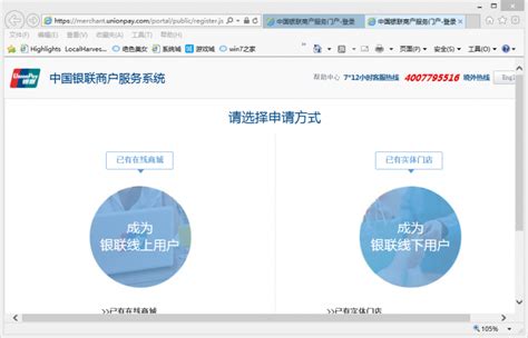 中国银联中心容灾备份项目-上海科光通信技术有限公司