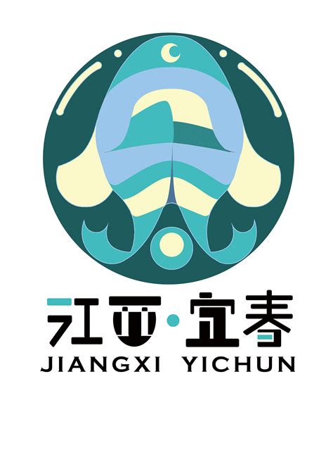 宜春城市标志|平面|Logo|大从AT - 原创作品 - 站酷 (ZCOOL)