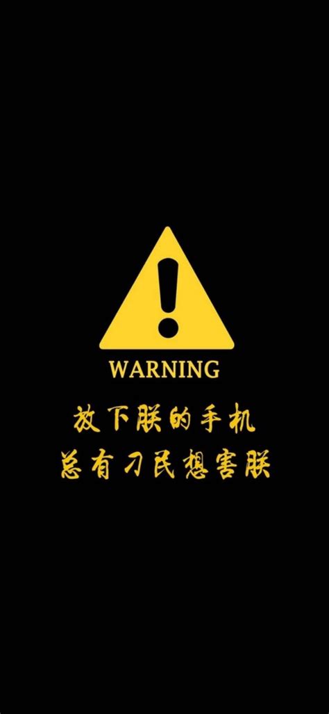 放下手机背景图图片