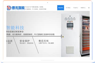 案例展示 -- 筑巢(广州)网络科技有限公司
