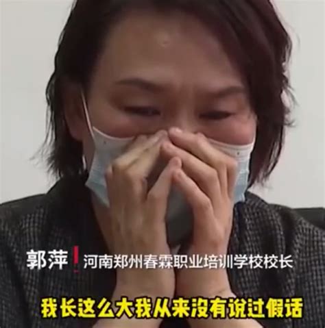 熟蛋返生论文作者在镜头前痛哭 20余个头衔涉身份造假-千龙网·中国首都网