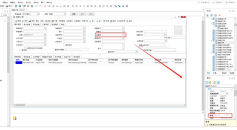 订货单格式怎么制作(Excel制作订货单通用表格流程) - 拼客号