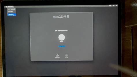 如何完全抹盘全新安装macOS，2021最新教程 | 艺宵网