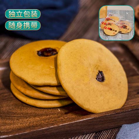 广东潮汕特产五黑粗粮饼传统老式手工糕点红糖肚脐饼点心零食小吃