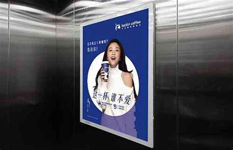 电梯广告收取标准2016_小区电梯广告多少钱一个月_微信公众号文章