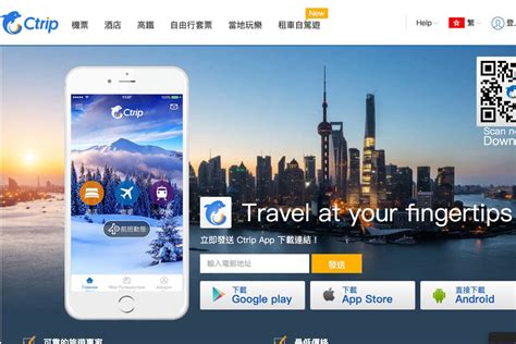How to make Ctrip part of every hotel distribution strategy and why to ...