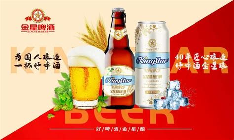 金星啤酒，点燃世界杯决赛的激情瞬间 - 中国网客户端