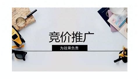 公司推广代运营（分享3个优化技巧）_秦源营销笔记