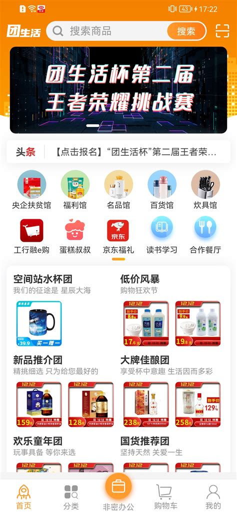 电商App首页模板|UI|APP界面|闵晓敏 - 原创作品 - 站酷 (ZCOOL)