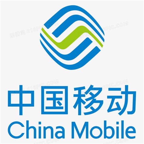 中国移动LOGO设计图__LOGO设计_广告设计_设计图库_昵图网nipic.com