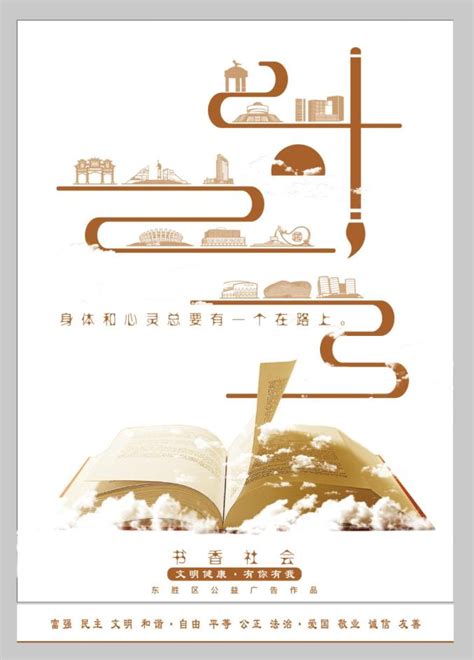 鄂尔多斯“文明健康 有你有我”公益广告展播——东胜篇_澎湃号·政务_澎湃新闻-The Paper