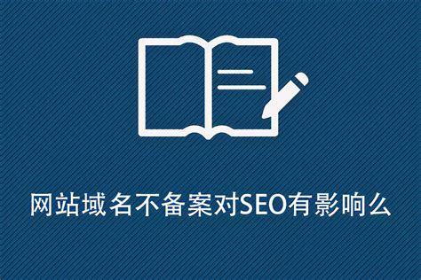 seo怎么优化网站排名（seo影响排名的因素）-8848SEO