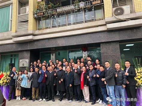 上海市工商联展览商会组建成立_地方党派团体