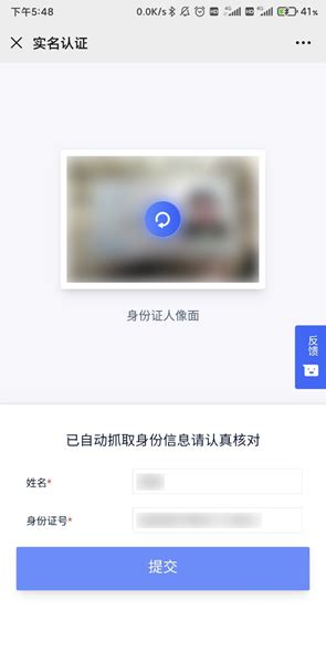 易班账号注册认证流程-浙江省高校网络思政中心