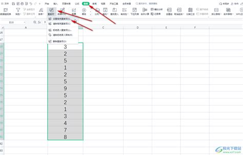 Excel如何快速筛选重复项_360新知