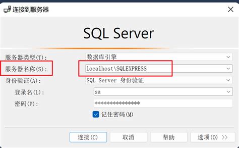 如何查看SQL Server数据库的实例名称(数据库名/服务器名) - 知乎