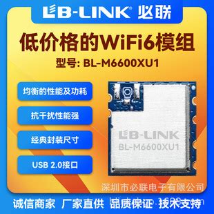 LB-LINK 必联 BL-H12 双频650M 百兆USB无线网卡 Wi-Fi 5（802.11ac）【报价 价格 评测 怎么样】 -什么值得买