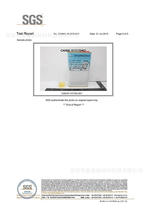 水性油性液体热熔胶REACH环保UP皮套商标牌热转印丝印胶水工厂家-阿里巴巴