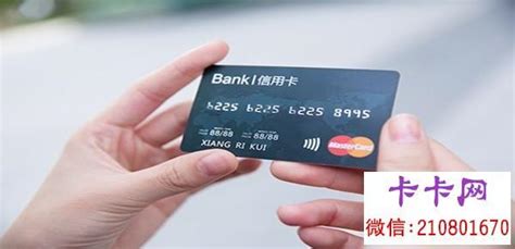 金融银行信用卡消费优惠活动营销长图海报