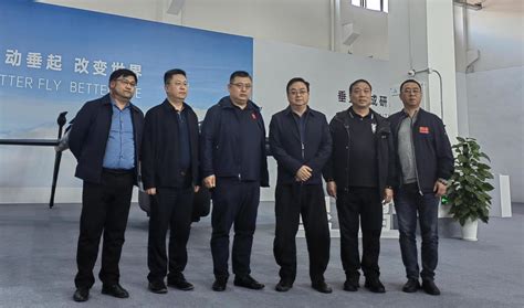 安顺市领导莅临上海山河景集团参观考察-上海山河景智能科技集团有限公司