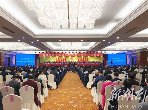 刚刚，张迎春当选湘潭市人民政府市长 - 人事 - 湖南在线 - 华声在线