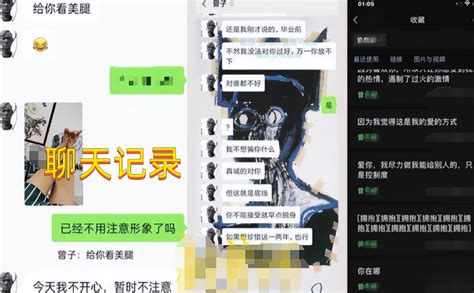 上海25岁女教师出轨16岁男学生资料照片聊天记录PPT不雅视频下载-19泥地