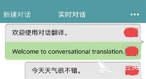 中英互译哪个软件好2022 好用的翻译软件排行榜_豌豆荚