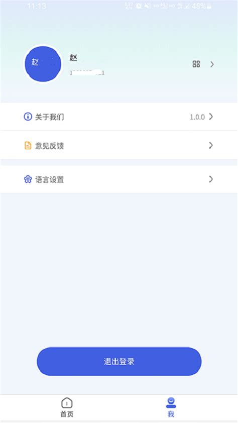 德宏口岸通下载安卓最新版_手机app官方版免费安装下载_豌豆荚