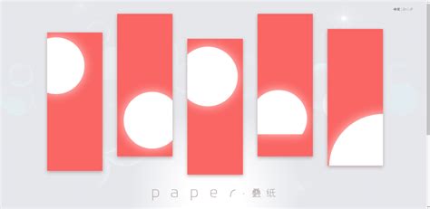 叠纸游戏-Papergames