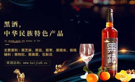 四川宜宾福文化酒厂招聘浓香型五粮白酒销售经理工资待遇优厚-阿里巴巴