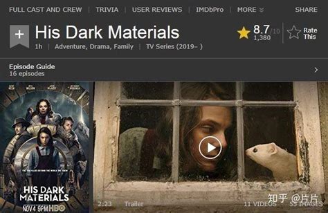 HBO打造《黑暗物质三部曲》电视剧：官方曝光首部《黄金罗盘》预告片-新闻资讯-高贝娱乐