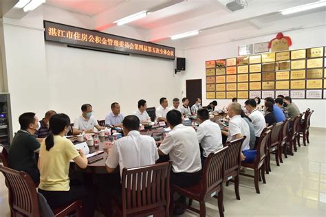 湛江市住房公积金2022年年度报告_房产资讯_房天下