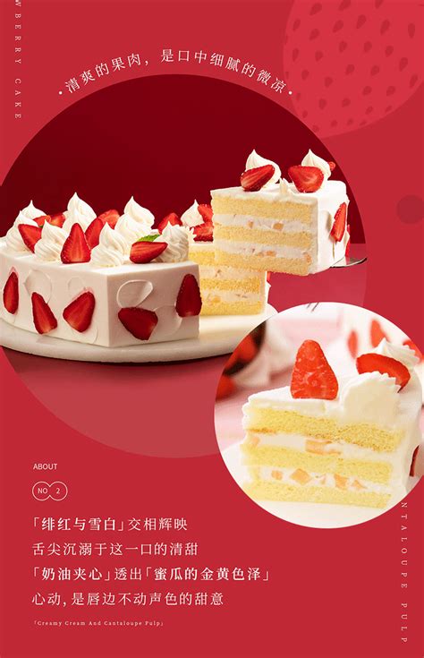 幸福先生【H先生】_幸福西饼蛋糕预定_加盟幸福西饼_深圳幸福西饼官方网站