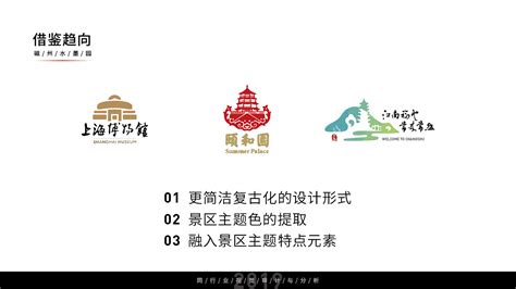 邯郸城市品牌LOGO#标志设计 方案二_xiaoxiaoyipai-站酷ZCOOL