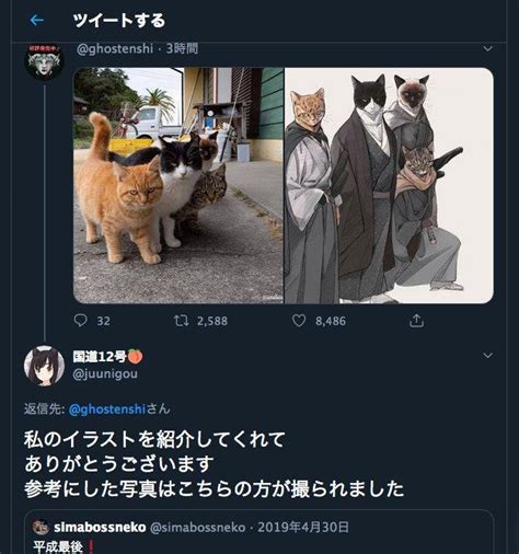 猫猫武士拟人好帅摄影师:simabssn图片