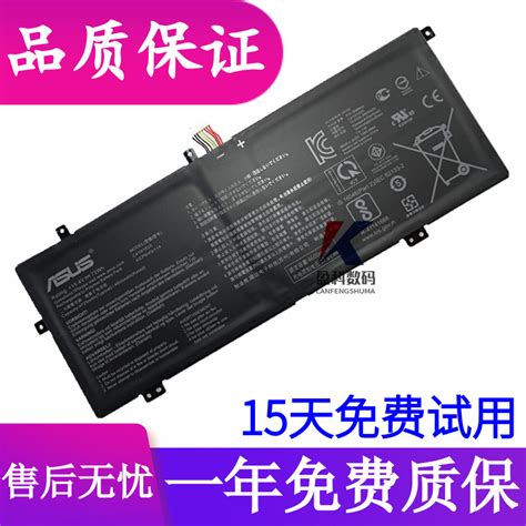 华硕 FX53V ZX53VW FZ53VD GL553VE GL553V A41N1611 笔记本电池-淘宝网