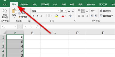 Excel表格怎么分页设置？Excel分页的操作教程