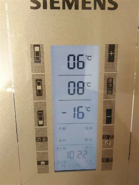 海尔智家如何调整冰箱温度 调整冰箱温度方法