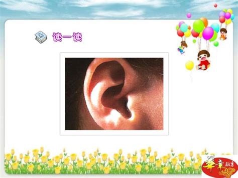 青岛助听器乾耳听力告诉您经常掏耳朵到底好不好？ --乾耳听力奥迪康助听器青岛验配服务中心