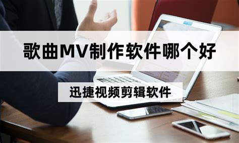 什么app可以自己制作mv?mv制作软件手机版-用图片制作mv的app-绿色资源网