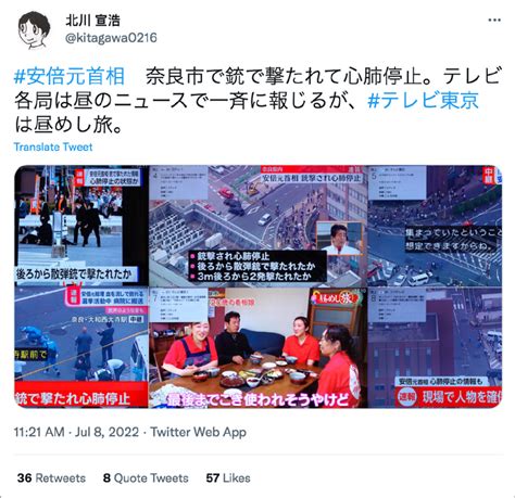 东京电视台:瑞幸咖啡利用IT技术+优质产品挑战星巴克 - 社会百态 - 华声新闻 - 华声在线