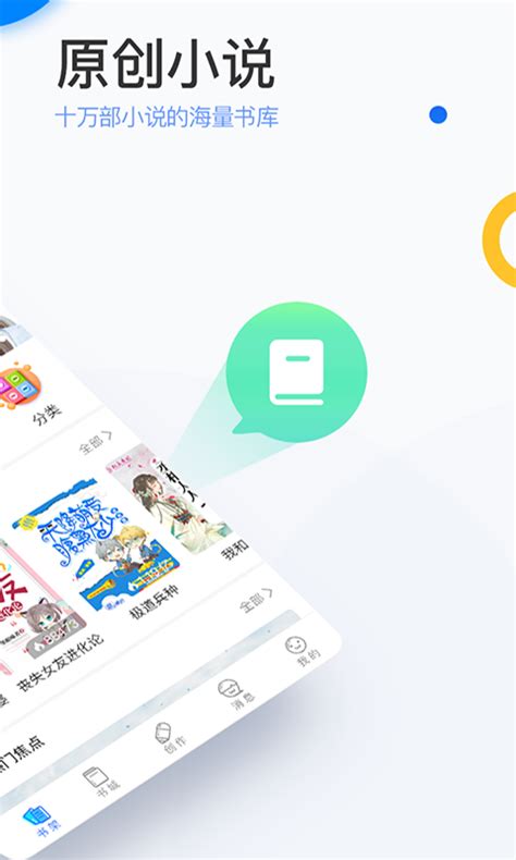 云猫小说下载_云猫小说手机app安卓苹果下载-梦幻手游网