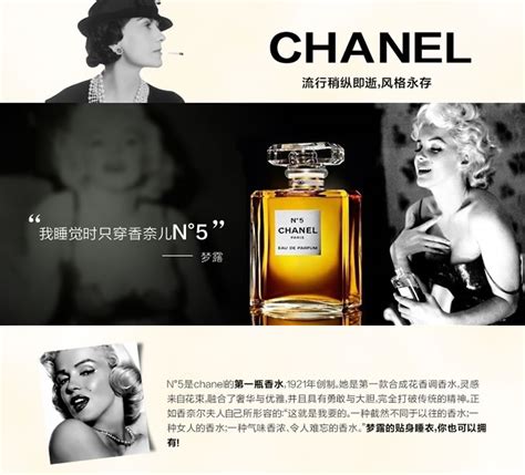 Chanel香奈儿 五号淡香水50mL 国行专柜 中文标签版 效期同步更新说明书,价格,多少钱,怎么样,功效作用-九洲网上药店