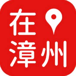 我的漳州app下载-我的漳州手机版下载v2.0.128 安卓版-当易网