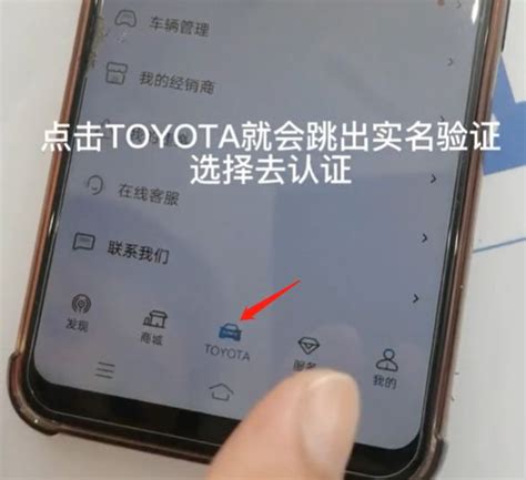 丰田chr手机互联怎么用，丰田chr怎么连接手机_车主指南