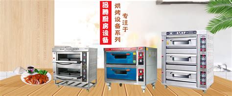 上海厨房设备-食堂厨房设备-厨房设备公司-不锈钢厨具-上海芯语悦厨房设备有限公司