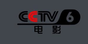 接受cctv6电影频道采访：作为走在新时代新征程的青年……|严浩翔|电影频道|时代少年团_新浪新闻