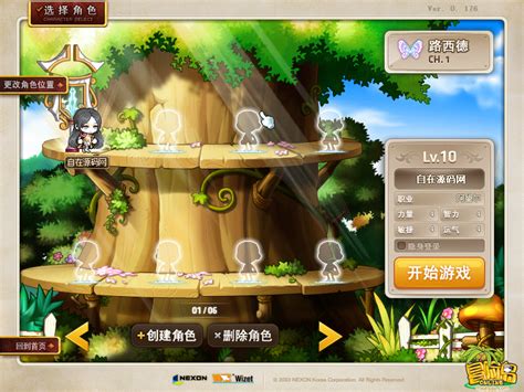 冒险岛3手机版下载_FC版_悟饭游戏
