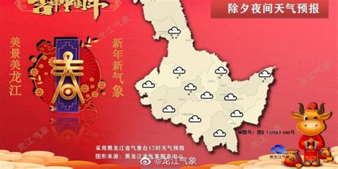 黑龙江最新天气预报！端午出行备伞，当心强对流天气